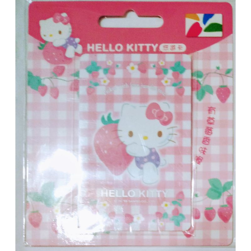 全新HELLO KITTY悠遊卡-草莓精靈