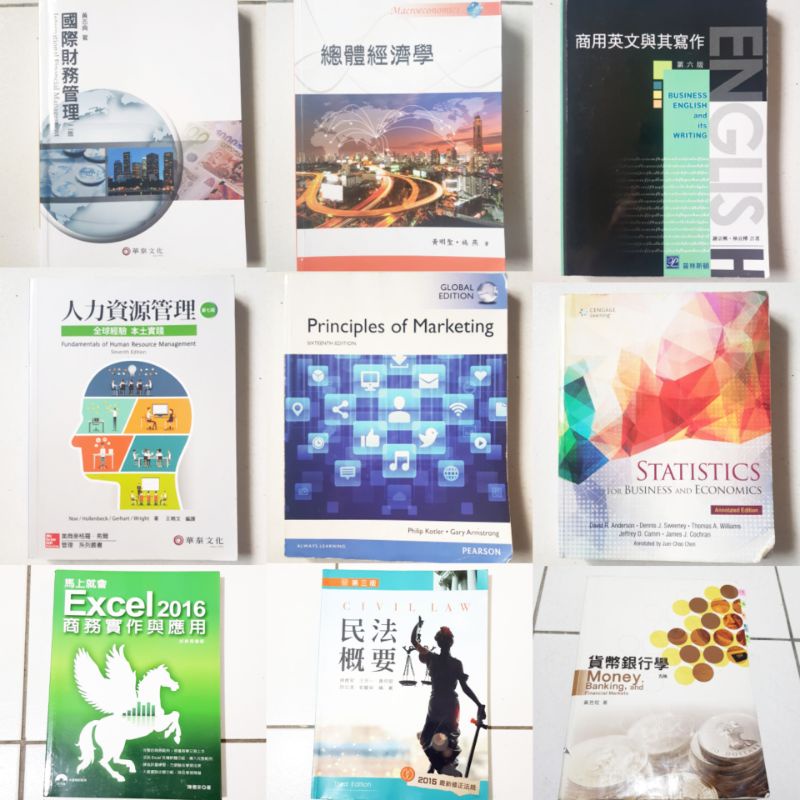 跨國人資管理實戰法則 Findbook 找書網