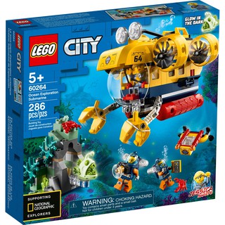 【台中翔智積木】LEGO 樂高 CITY 城市系列 60264 海洋探索潛水艇