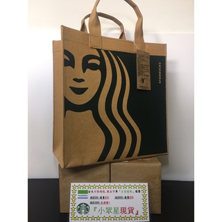 星巴克 絕版雙面女神 NEW SIREN中禮袋提袋 金棕皮革NEW SIREN中禮袋提袋 黑品牌經典隨行杯袋 透黑提袋