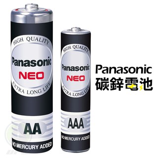 國際牌 Panasonic 電池 乾電池 免運 現貨 碳鋅電池 3號 4號 AA AAA /URS