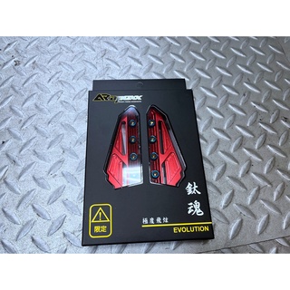 DIY本舖 APEXX CNC飛旋踏板 飛踏 踏板 飛旋踏板 紅色 通用型 SYM YAMAHA KYMCO 備註車種