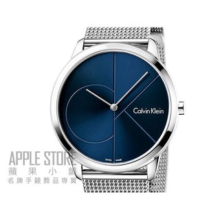 【蘋果小舖】 Calvin Klein CK minimal 新世代時尚米蘭腕錶-湛藍色-40mm # K3M2112N