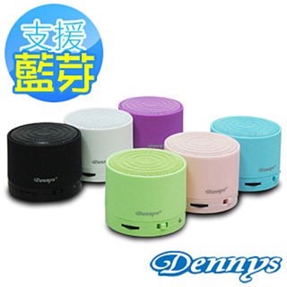 【Dennys】(BL-05】 SD/MP3 無線 藍芽 充電式 迷你行動喇叭 小巧便攜