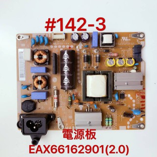 液晶電視 LG 43LF5400-DB 電源板 EAX66162901