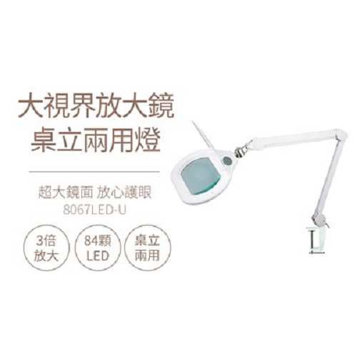 放大鏡檯燈立燈的價格推薦 2022年6月 比價比個夠BigGo