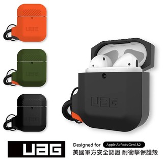 UAG AirPods 耐衝擊防水防塵保護殼 1/2代