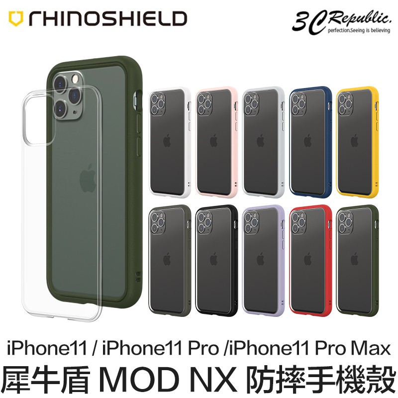 犀牛盾  Mod Nx 防摔殼 保護殼 邊框 透明 背蓋 兩用殼 手機殼 適用於iPhone 11 Pro Max