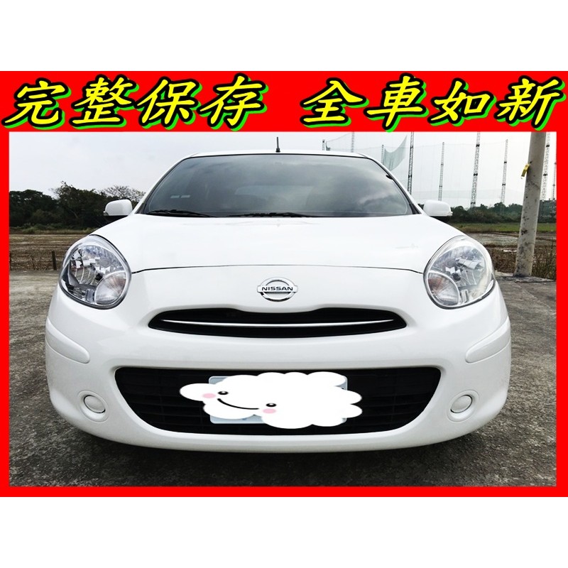 二手車便宜中古車march 代步mazda 馬3 Focus 蝦皮購物
