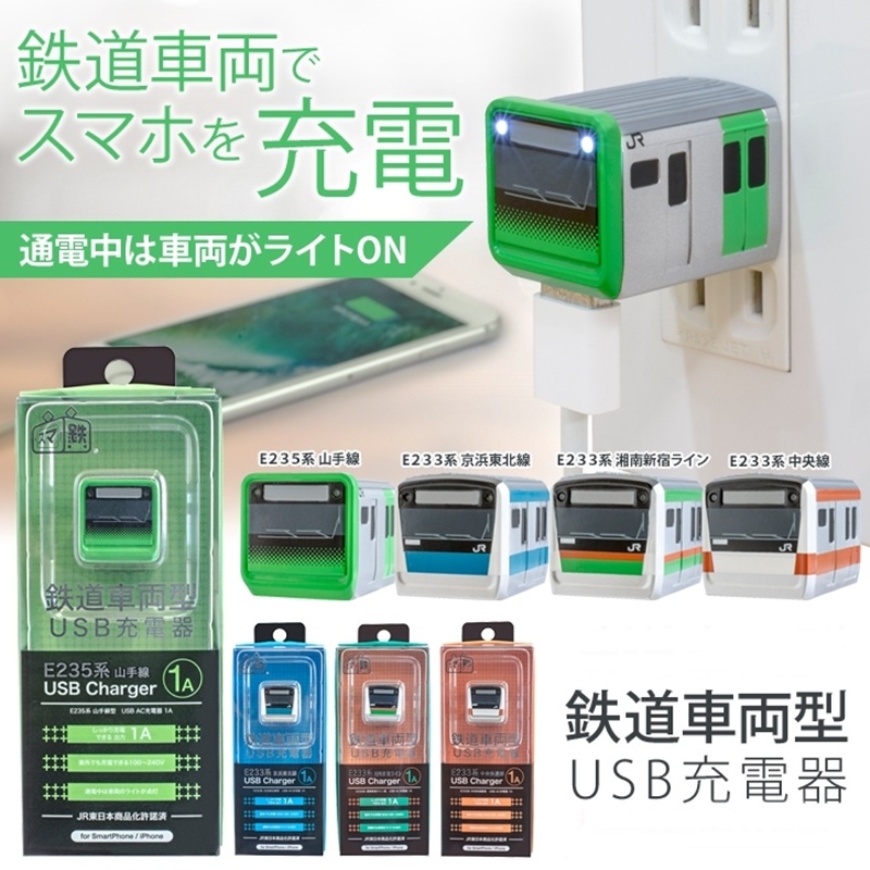 日本jr電車 優惠推薦 22年8月 蝦皮購物台灣