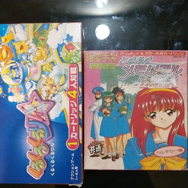 Game Boy Gba Gbc 卡帶盒裝 蝦皮購物