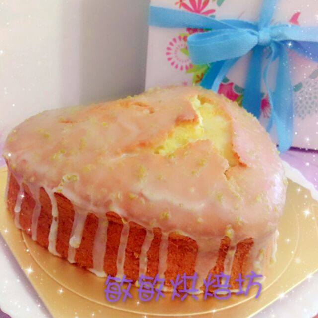 檸檬糖霜磅蛋糕～生日蛋糕、父親節蛋糕、母親節蛋糕、彌月蛋糕、情人節蛋糕