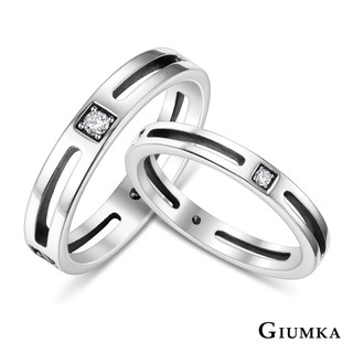 GIUMKA．情侶對戒．925純銀戒指．堅守愛情．銀飾推薦．MRS08012