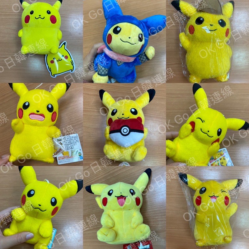 「現貨」日本東京 韓國超商 寶可夢中心限定 情人節限定 皮卡丘大集合 愛心皮卡丘 名偵探皮卡丘 驚嚇皮卡丘 忍者皮卡丘