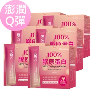 BHK's 100%膠原蛋白粉 (3g/條；30條/盒)6盒組 官方旗艦店