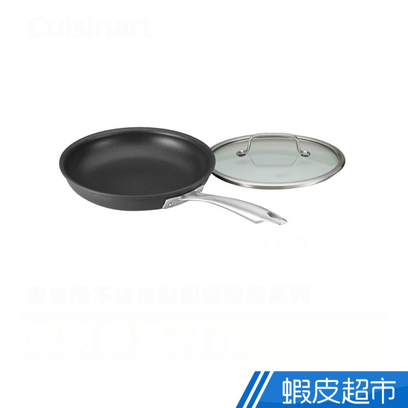 Cuisinart 專業不沾抗刮超硬陽極系列-單柄煎鍋24CM DSA22-24GTW  現貨 蝦皮直送