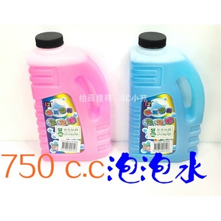 【HAHA小站】750cc 750ml 泡泡水 泡泡槍 吹泡泡 泡泡相機 補充液/一罐入 專用 高品質 CF111833