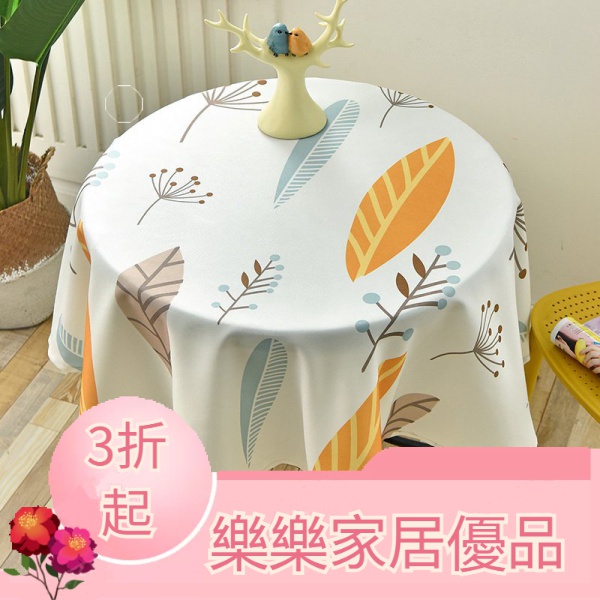 高仿錶免運北歐風桌布防水防油防燙免洗餐桌布家用網紅ins茶幾 桌巾 桌墊 隔熱墊 長方形桌布 I Ads Keyword 優惠推薦