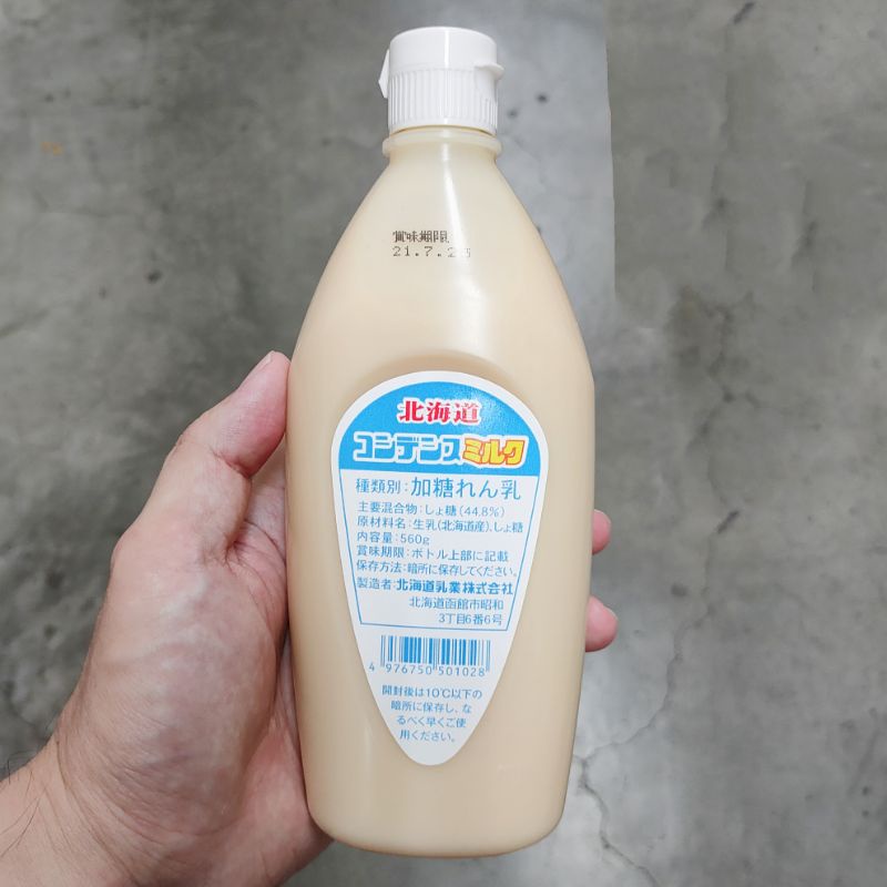 預購）北海道煉乳日本HOKUNYU 好吃調理沖泡