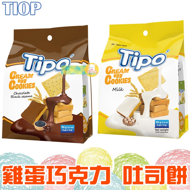 TIPO 雞蛋 吐司餅 餅乾 牛奶 黑芝麻巧克力 90g【懂吃】早餐 下午茶 餅乾 美食 團購熱銷
