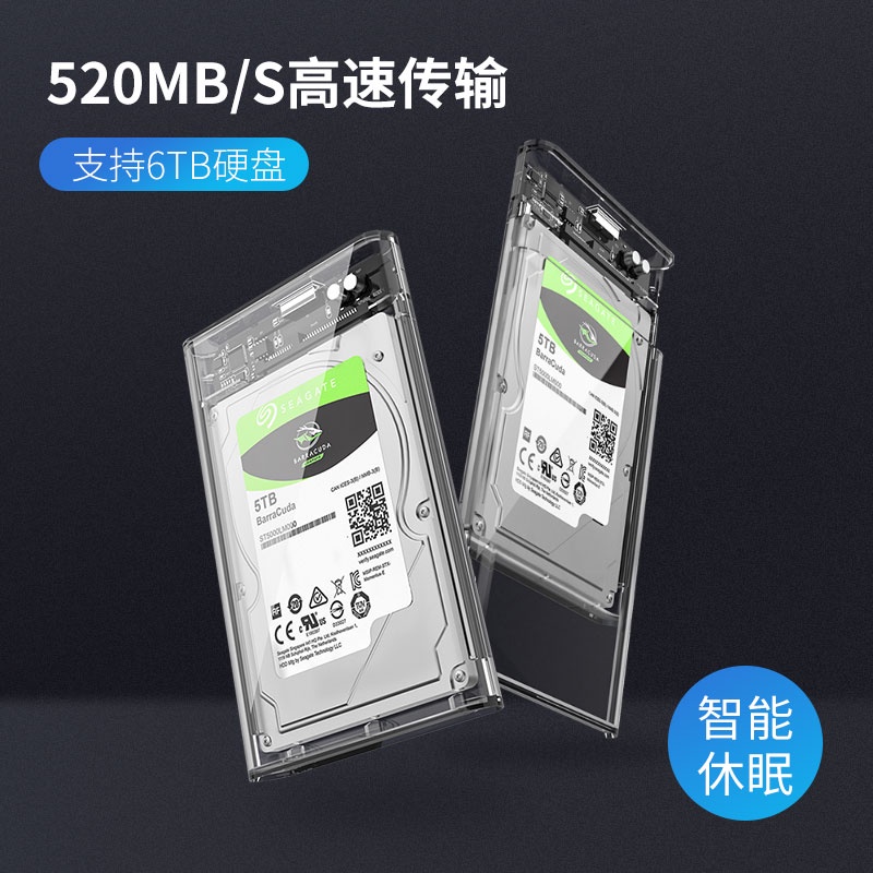 臺灣😍現貨 SSD 2.5吋外接盒 硬碟轉接盒 透明硬碟外接盒 筆電硬碟外接盒 外接硬碟盒 USB3.0 SATA