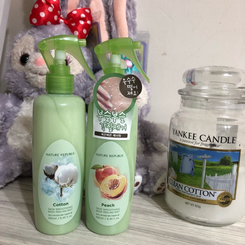 Nature Republic 去角質