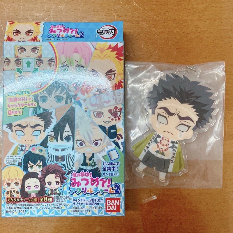 鬼滅之刃動動眼吊飾 岩柱 悲冥嶼行冥 蝦皮購物