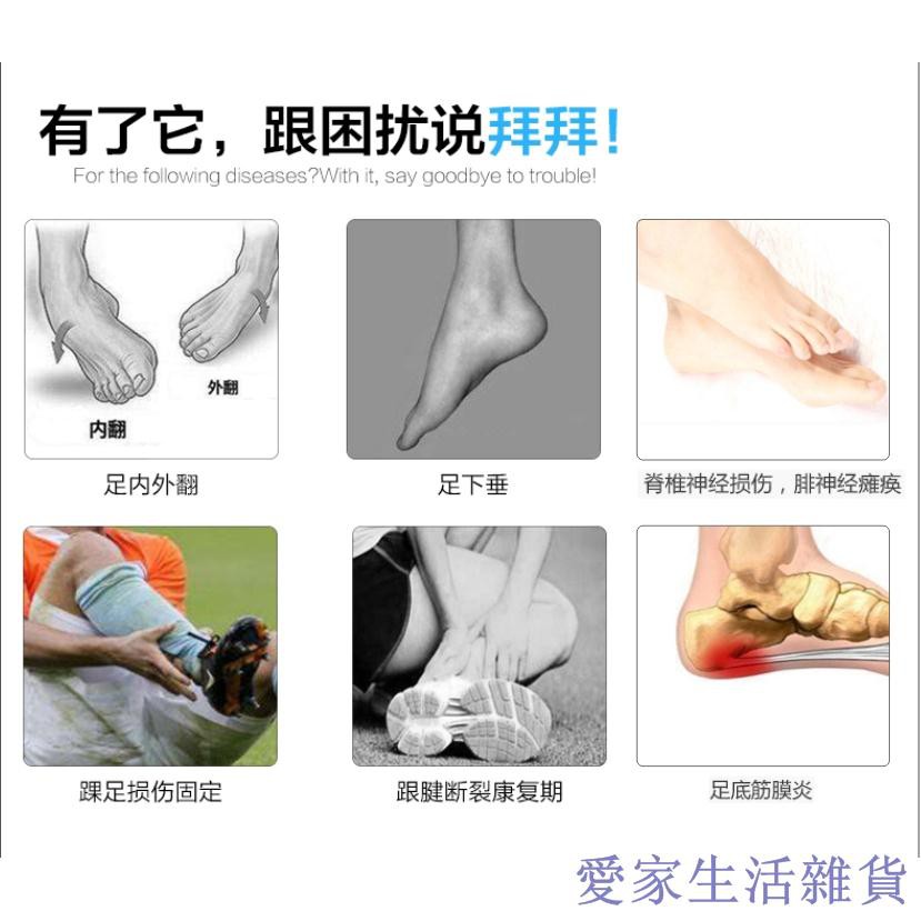 踝關節骨折 優惠推薦 21年7月 蝦皮購物台灣