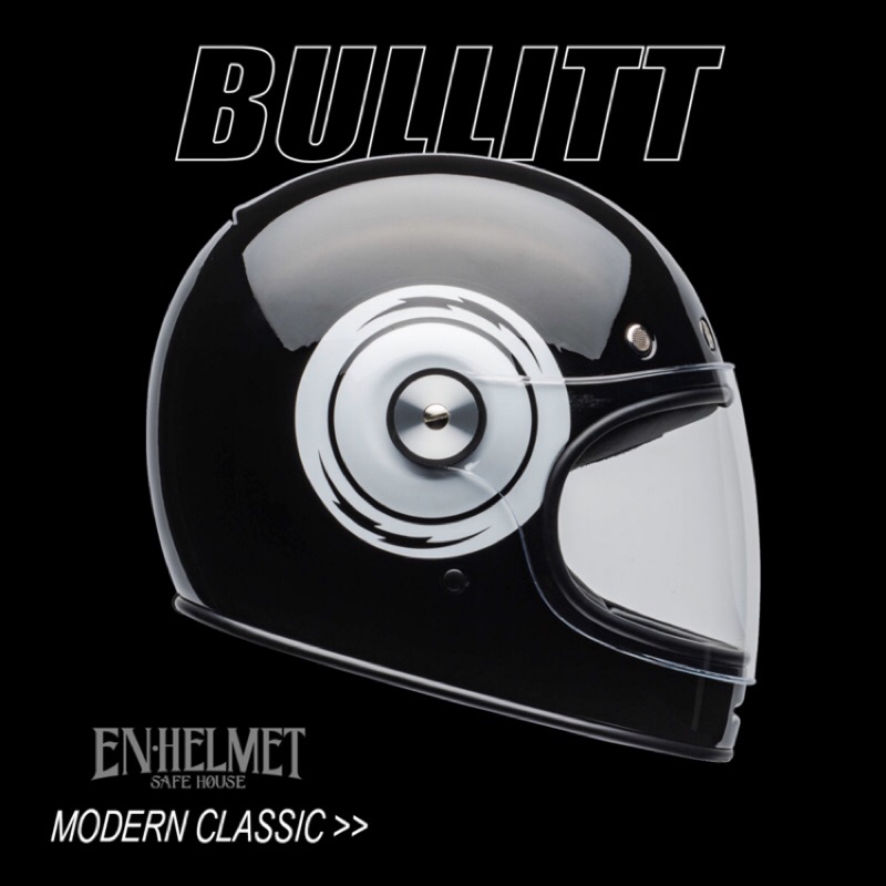 『EN安全帽』免運 最新款 BELL樂高帽 Bullitt 黑 經典 全罩 安全帽 樂高帽 復古安全帽 現貨供應