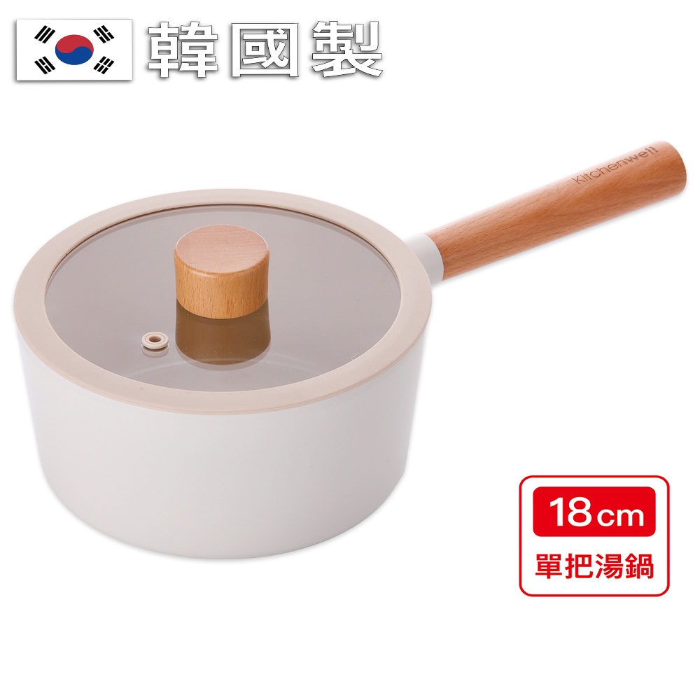 【韓國Kitchenwell】 TORI系列 18cm陶瓷不沾湯鍋(單把含蓋)