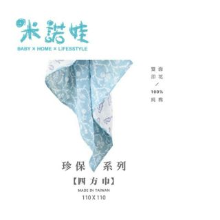 Minerva米諾娃 珍保系列雙面印花三層紗布四方巾（四色）