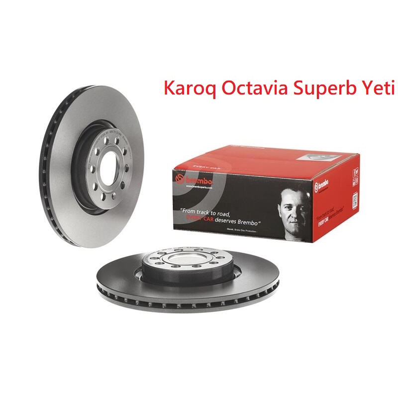 (VAG小賴汽車)Karoq Octavia Superb Yeti 煞車盤 碟盤 312mm Brembo 公司貨