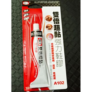 A102 富士雙倍超黏強力鞋膠30ml