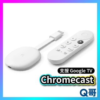 Google Chromecast 4 with Google TV 4K 四代 串流媒體播放器 電視棒 V99