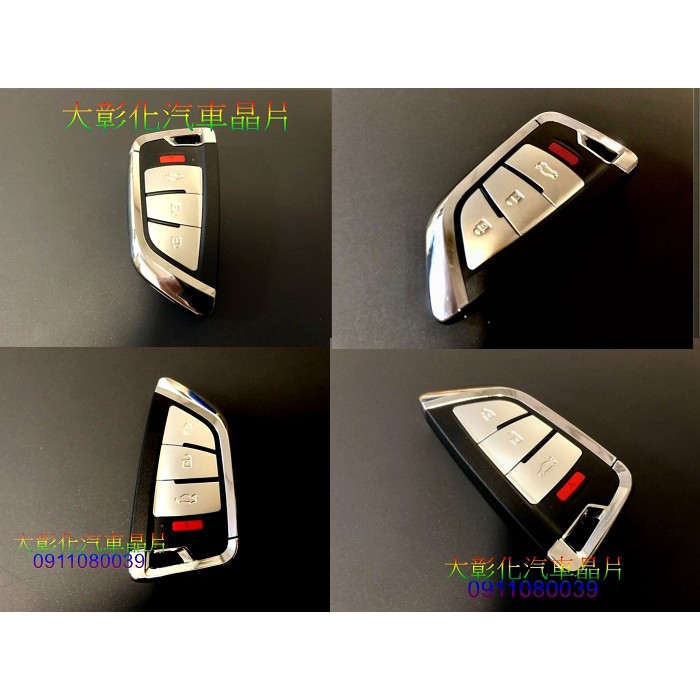 大彰化汽車晶片HONDA Fit3 CR-V 5 頂規Ｓ版 本田休旅車 感應晶片鑰匙 遙控鎖 遺失鑰匙 全新拷貝