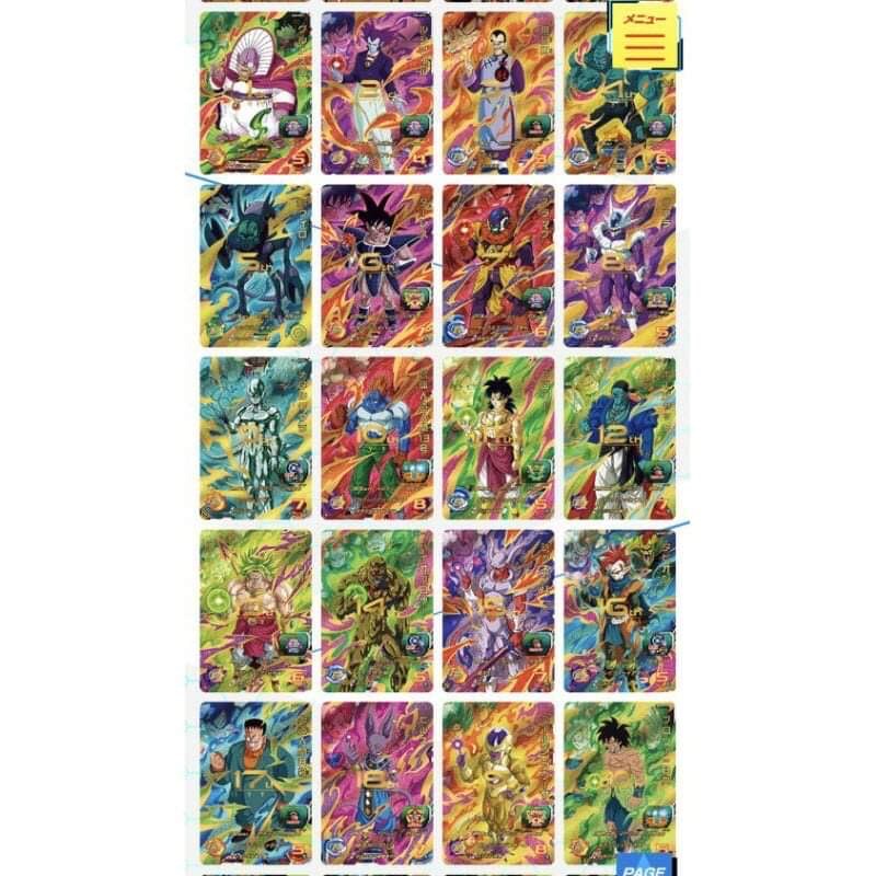 MCP 劇場版 七龍珠英雄 台灣第五彈 mcp 格爾梅斯國 路西法 桃白白 維羅博士 達列斯 庫拉 布羅利 邪念波