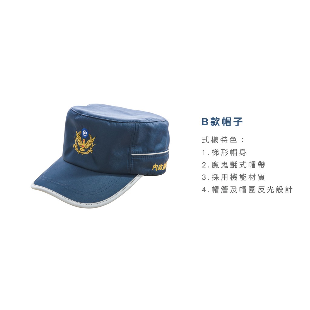 警察新式勤務帽 新式冬季警察小帽 警察勤務小帽 台北市 新北市 空白無單位無字 警察新式小帽 警察小帽 警便帽 冬帽 蝦皮購物