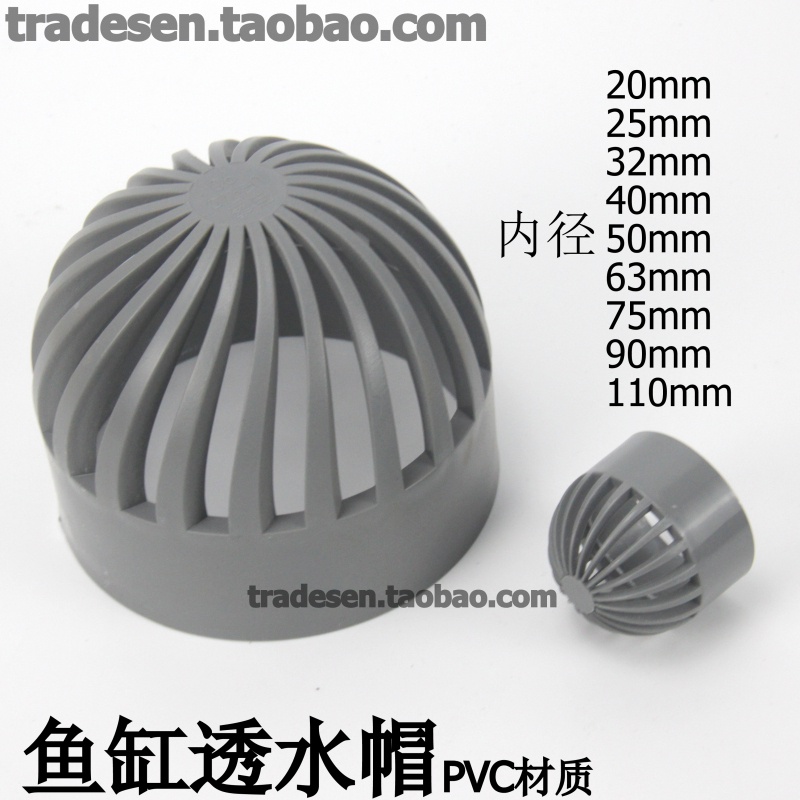 PVC過濾網隔離網的價格推薦 - 2024年7月| 比價比個夠BigGo
