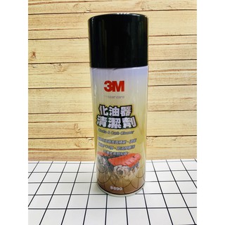 『車用清潔劑』3M 化油器清潔劑 473ml 去除化油器表面積碳、油垢 清潔pcv閥 節流閥髒污 不傷含氧感知器