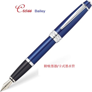CROSS Bailey 高仕貝禮系列 藍桿 鋼筆(附吸墨器/卡式水管)