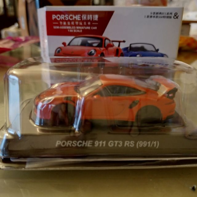 7-11 保時捷模型車 GT3 RS
