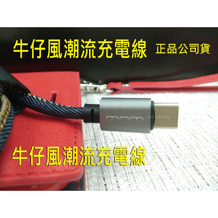 【WUW正品】小米 F1 Max2 MAX3 小米 A1 A2 小米6 小米8  牛仔充電線 TYPE-C