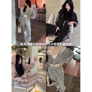 現貨 歐美風邊經典條線個性休閒運動兩件套裝