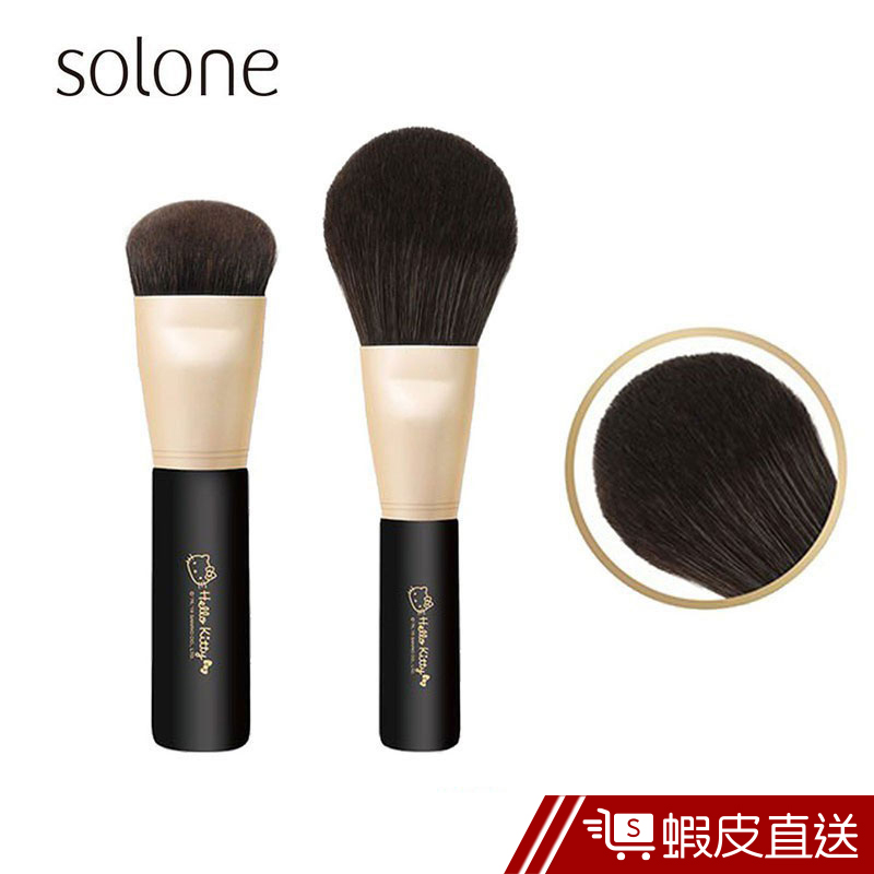 SOLONE短柄的價格推薦 - 2025年4月 | 比價比個夠BigGo
