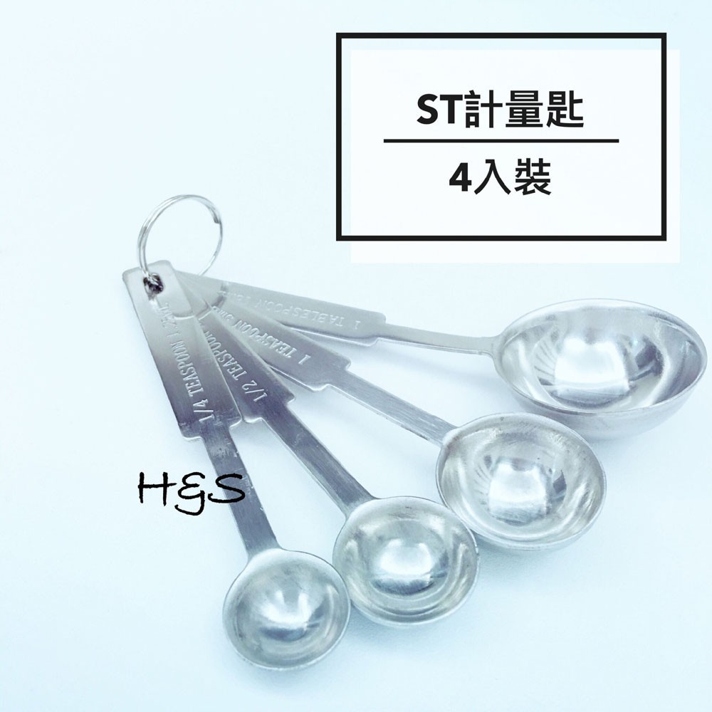 Tn4不鏽鋼量匙4入1 4茶匙 1 2茶匙 1茶匙 1大匙計量匙調味匙料理匙烘焙湯匙h S樂購百貨 蝦皮購物
