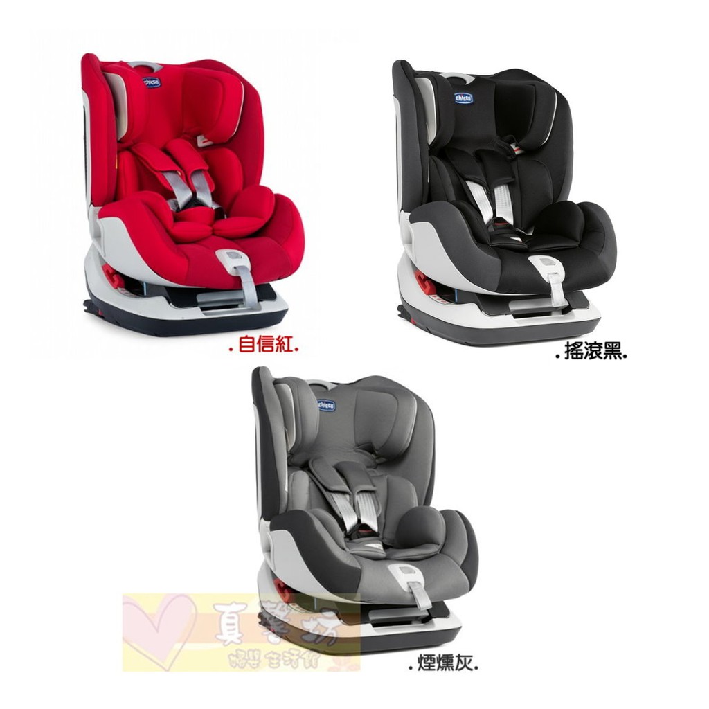 [免運]chicco Seat up 012 Isofix安全汽座 #真馨坊 - 兒童汽座/汽車安全座椅