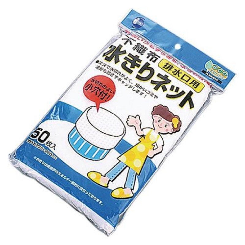 現貨不必等》日本品牌-廚房水槽排水口不織布濾水網 排水孔濾網（50枚）