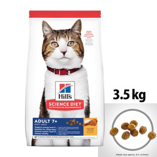 【希爾思 Hills】7歲以上 熟齡貓 老貓飼料 活力長壽配方 3.5KG(高齡貓飼料)