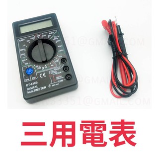 [日本貓雜貨舖](20C17)三用電表 DT-830B 三用電錶 數位電錶 電表 電壓 水電工程人員必備
