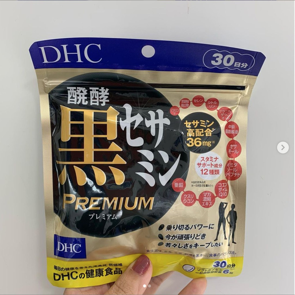 現貨到。日本代購 ╳ DHC 發酵黑芝麻素｜頂級版發酵黑芝麻素｜3 0 日分｜黑芝麻素 premium｜黑芝麻